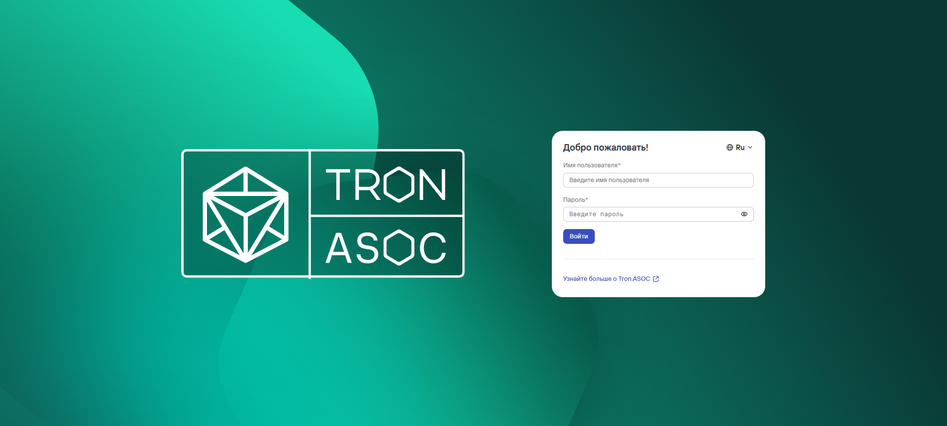 Авторизация