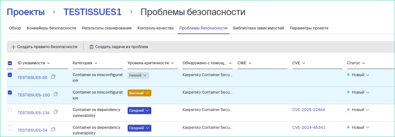 Фильтрация