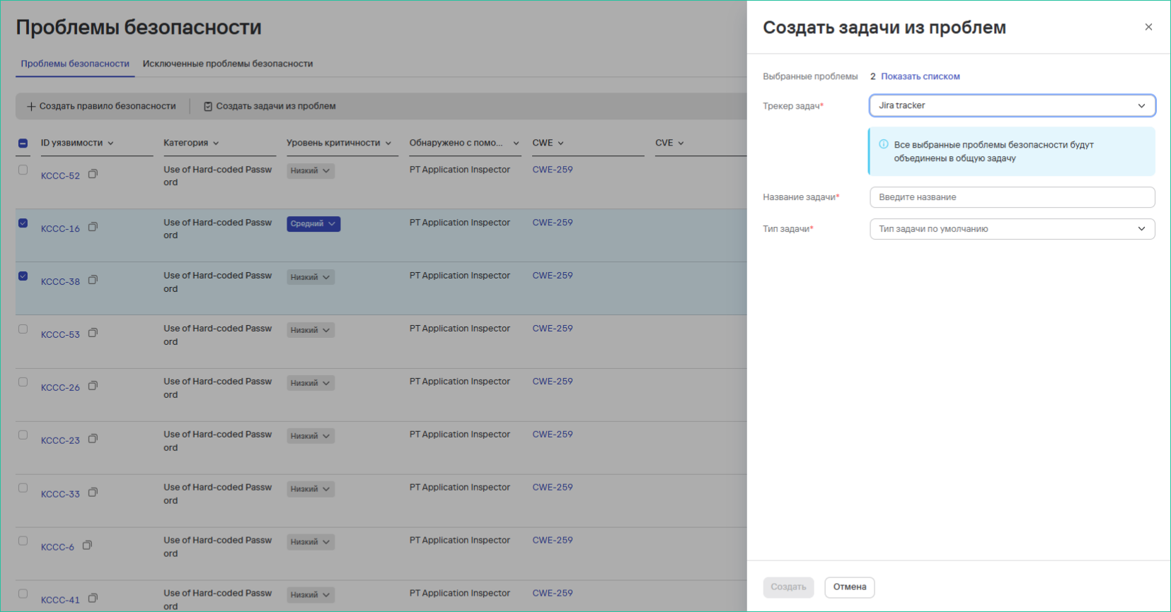 Фильтрация