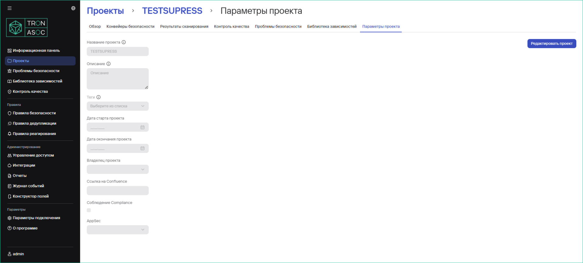 Редактирование