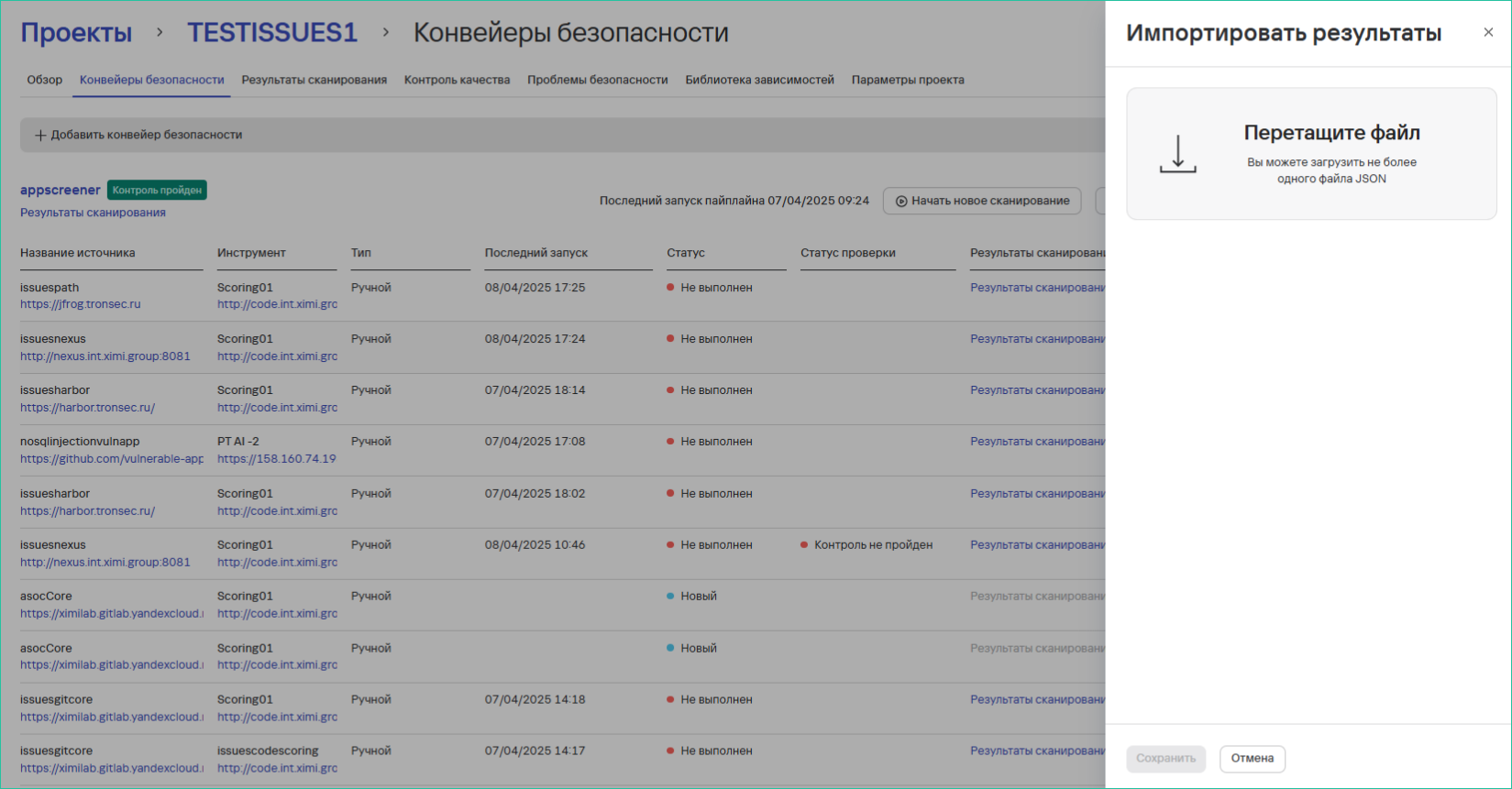 Доп.действия