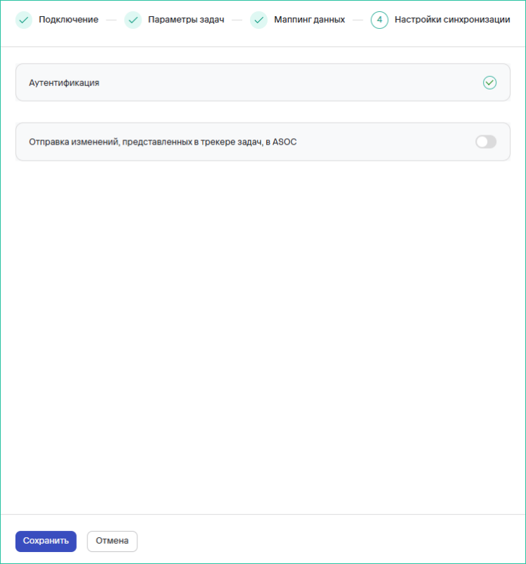 Трекеры задач