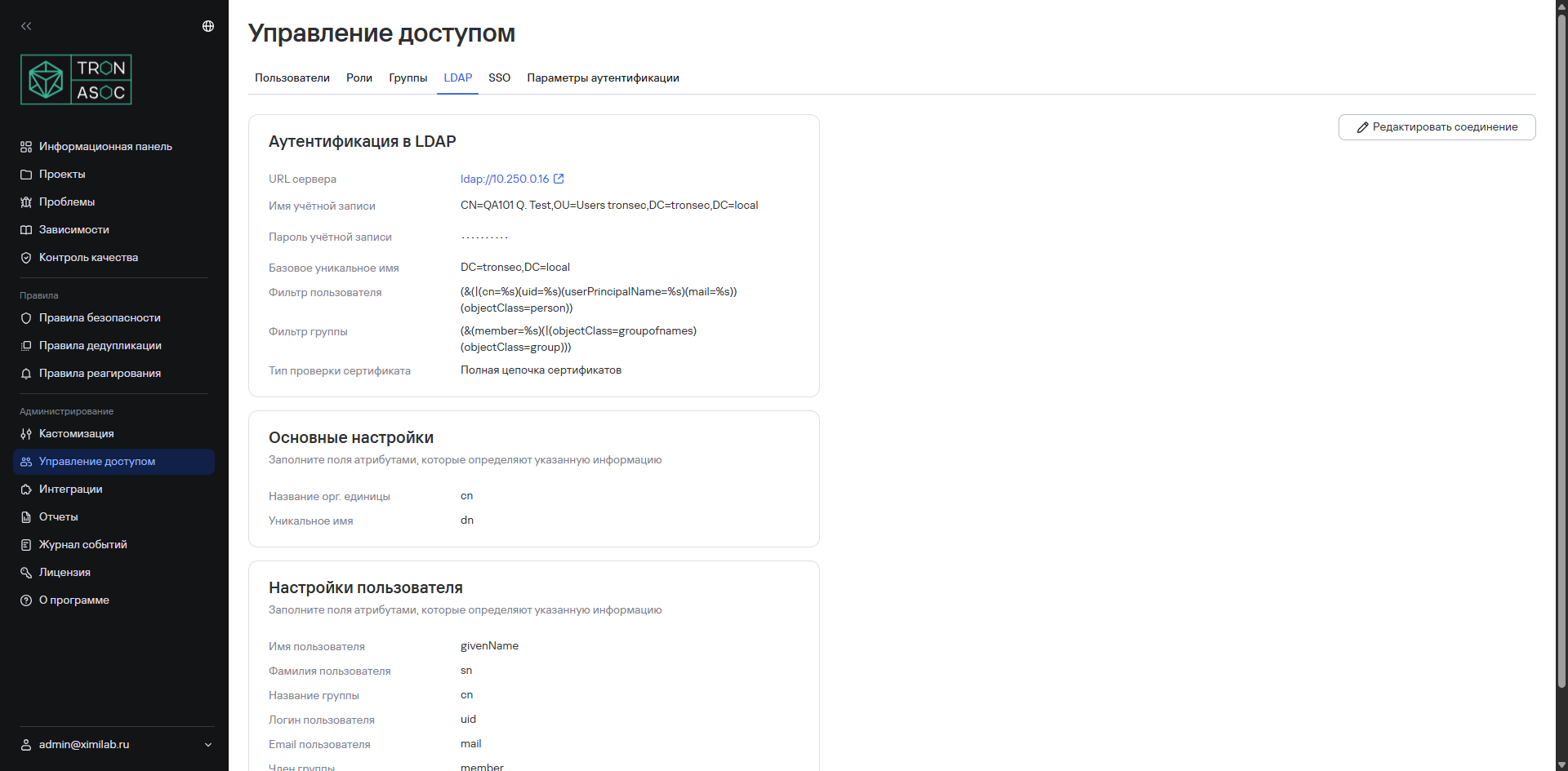 LDAP