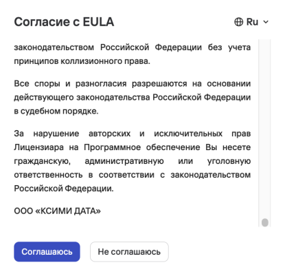 Авторизация