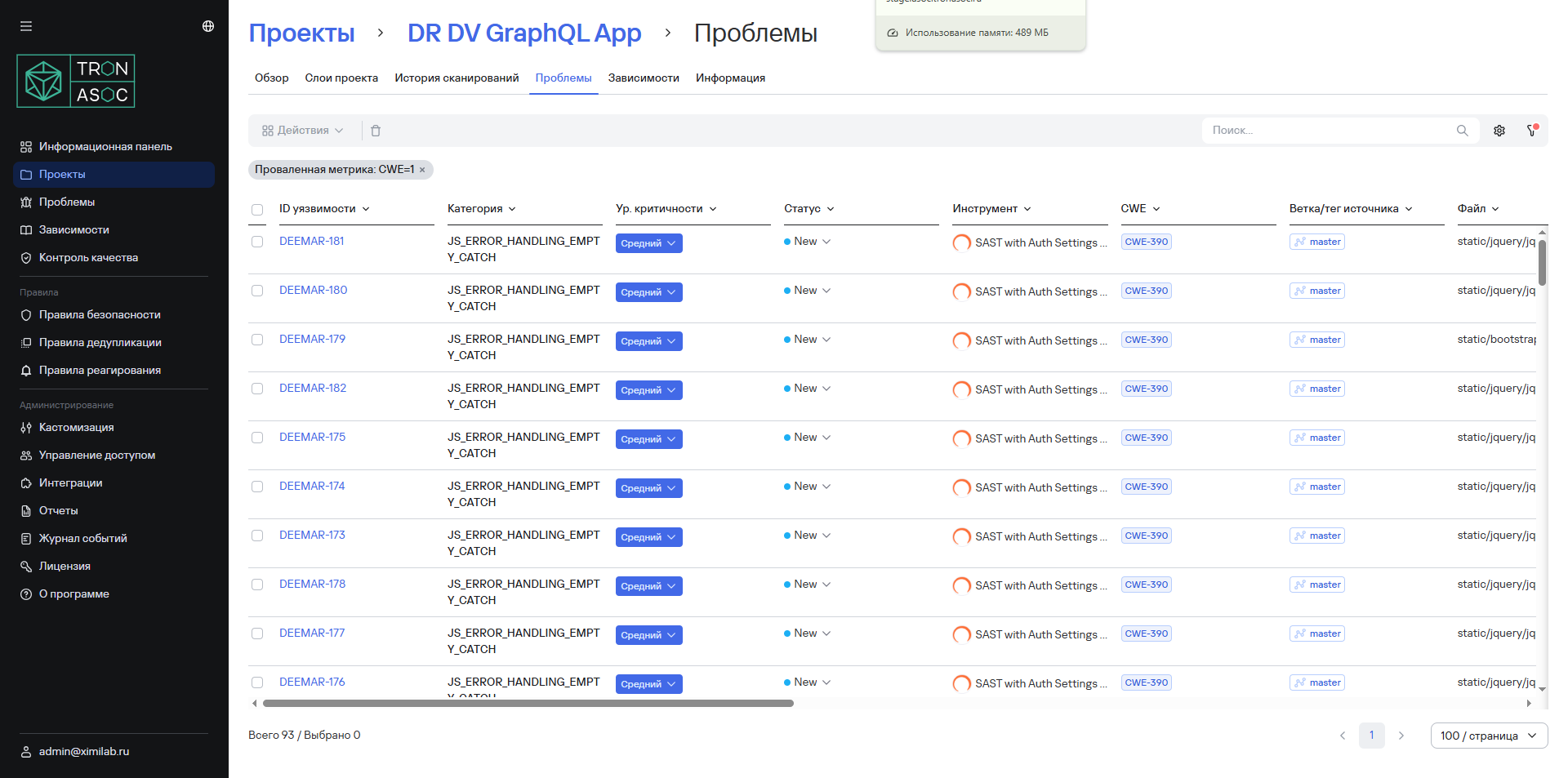 Проблемы по метрике