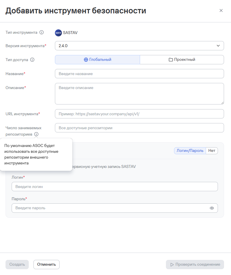 Выбор максимального количества репозиториев